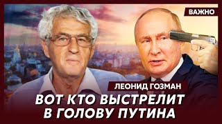 Гозман: Лукашенко вонзил Путину нож в спину