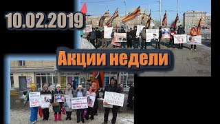 10.02.2019 Акции недели на радио НОД