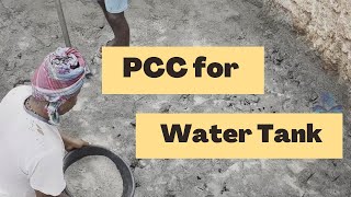 PCC for Water Tank | Civil engineering Practical Knowledge | Sump Construction #house #civil #design