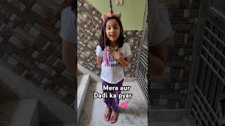 Anaya Ki Dadi Ke Liye Like Kare #shorts #emotional #funny #youtubeshorts