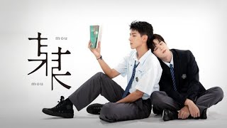 The On1y One (2024) Episode 4 Eng Sub