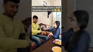 Rakshabandhan Funny Video || Anisha || 😂😂🥲