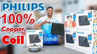 Philips Induction Cooker Price in BD।Induction Cooker Price in Bangladesh 2023।Best Induction Cooker