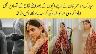 sehar Khan wedding sehar Khan nikah sehar share her husband first picture