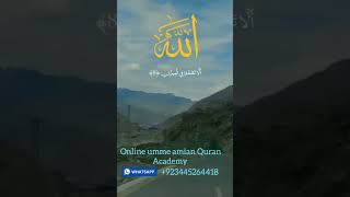 online umme amian Quran Academy+923445264418'