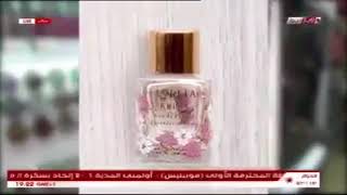 عطر قاتل ينتشر في الدول العربية