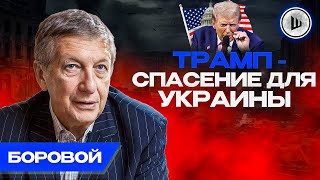 ⚡Общество РАСКОЛОТО! - Боровой. Границы 1991 года НЕВОЗМОЖНЫ