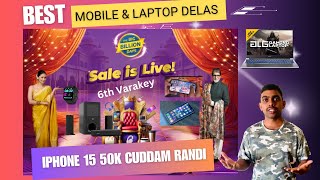 Flipkart Sales Best Mobiles & Laptops Matlada dham randi| #ytlive #flipkartsalelive| Telugu|#ytshort