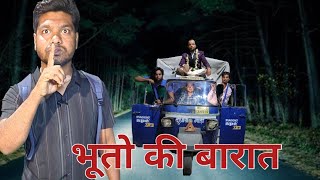 Bhooton Ki Baraat - Horror Stories In Hindi | Horror Short Film