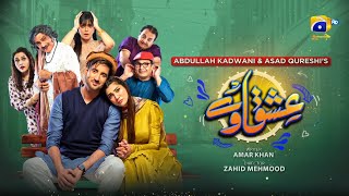 ishqaway || geo tv Ramazan play || Agha Ali || Nazish jahangir ||  M media report