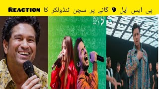 SACHIN TENDULKAR REACTION ON PSL 9 SONG|PSL 9 SONG INDIAN PLAYERS REACTION|#sachintendulkar #psl9