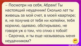 Анекдоты про евреев. Подборка смешных еврейских анекдотов со смыслом, одесские анекдоты