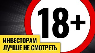 Рынок теперь для взрослых: риски высокой ставки / Василий Олейник расшифровывает намеки ЦБ и Америки