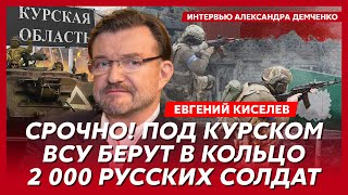 Киселев. Лукашенко изнасиловал Скабееву, ВСУ пойдут на Минск, расстрел Герасимова, конец Шойгу