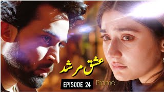 Ishq Murshid Episode 24 Promo | Review | Ishq Murshid Episode 24 Teaser | FTM Faiza