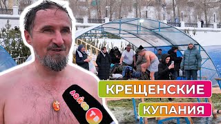 Православные христиане отмечают Крещение Господне