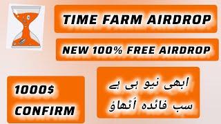 Time Farm | New airdrop | 100% free | 100% big earning | powered by Laborx  & chrono tech