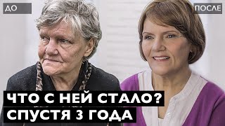 ЧТО СЛУЧИЛОСЬ СПУСТЯ 3 ГОДА? Учительница музыки Наталья.