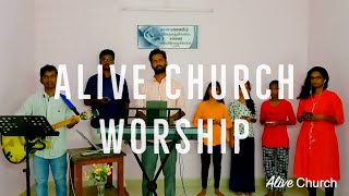 Alive Worship | John Balasundaram | Alive Church | 12 July 2020