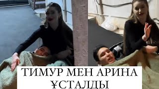 Шок жаналык кослайкта эфирден тыс Тимур мен Арина