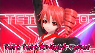 【60fps Full風】【Kasane Teto/重音テト】Teto Teto★Night Fever/テトテト★ナイトフィーバー【UTAUカバー】[PD FT]