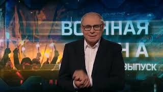 🔴До последнего украинца. Военная тайна с Игорем Прокопенко.