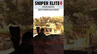 Sniper Elite 4 #shorts #gameplay #gaming