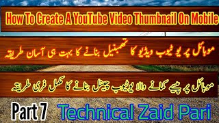 how to create a thumbnail in mobile phone | Make Best Urdu Thmubnail | Technical Zaid Pari