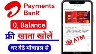 airtel payment bank account open | how to open airtel payment bank account