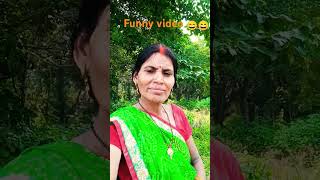 याद करके लाए कि नहीं।।#funny comedy viral status video 😄😄