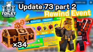 Roblox : Toilet Tower Defense | Update 73 part 2 & Rewind Event