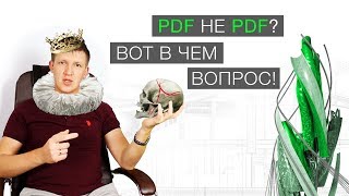 6. Печать в AutoCAD. Общие понятия