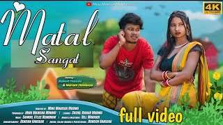 MATAL SANGAT /NEW SANTALI VIDEO /2023/ RAKESH HANSDA & MARIAM HEMBROM, RAJU SOREN