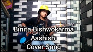 Aashish - Bipul Chettri | Binita Bishwokarma Cover