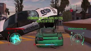 NFS Undercover part 7