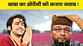 Bageshwar Dham Sarkar Exclusive : Ayodhya Ram Mandir Pandit Dhirendra krishna Shastri Interview