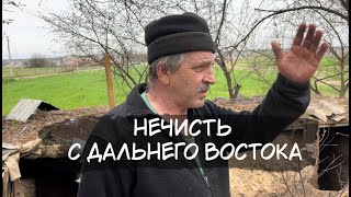 Весна в Андреевке. Буряты, якуты и блиндажи в огороде.