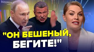 😳В эфире ЖЕСТЬ! Соловьев РАЗНЕС пол студии из-за "СВО"! Скабеева НЕ СМОГЛА его ОСТАНОВИТЬ | Лучшее