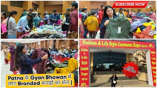 Patna के Gyan Bhawan मे लगा Branded कपड़ों का सेल | Cheapest Sale in Patna | @shivani.Vlogs1709