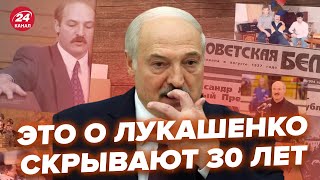 😮Жуткие тайны Лукашенко! Любовницы, рэкет и убийства. Эти кадры запрещены в Беларуси @nexta_tv