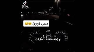 حبيبي هواي طولت