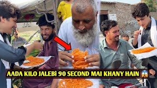 AADA KILO JALEBi 90 SECOND MAI KHANY HAIN 😱