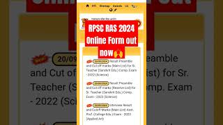 RPSC RAS 2024 Online Form out now🙌