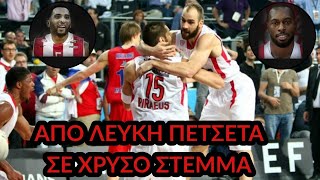 Μυρωδιά Σπυριάρας | ΟΛΥΜΠΙΑΚΟΣ 2012 Ναδίρ - Ζενίθ ένα πεταχτάρι δρόμος...