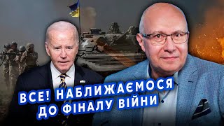 ☝️ГАНАПОЛЬСКИЙ: Началось! США вступают в ВОЙНУ? Киев ПОЛУЧИЛ СИГНАЛ. Это СМЕРТЕЛЬНЫЙ УДАР для Путина