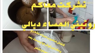 تشركت معاكم لعشية ديالي 🧴🛍️ 🥳طريقة باش تنصوب لحناء لشعري ومكتنشفوش ليا ومسك بعد لحمام لشعر ❤️❤️