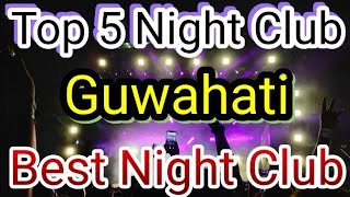 Top 5 Night Club In Guwahati | Party in Guwahati | BEST NIGHT CLUBS IN Guwahati LIFESTYLE| Guwahati