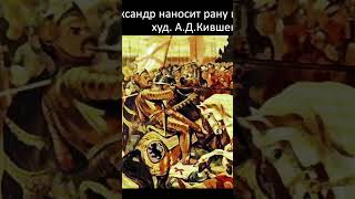 Александр Невский в Невской битве 1240 года #кипнис #история