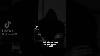 ستوريات /حزينة / ستوريات المتمرد /ستوريات المتمرد/جيش المتمرد / ليك / فولو/🖤❤️🥀🥀