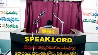 Bethel Church,Ygr, Bible study message    by Bro.amaruth raj  30-5-2024